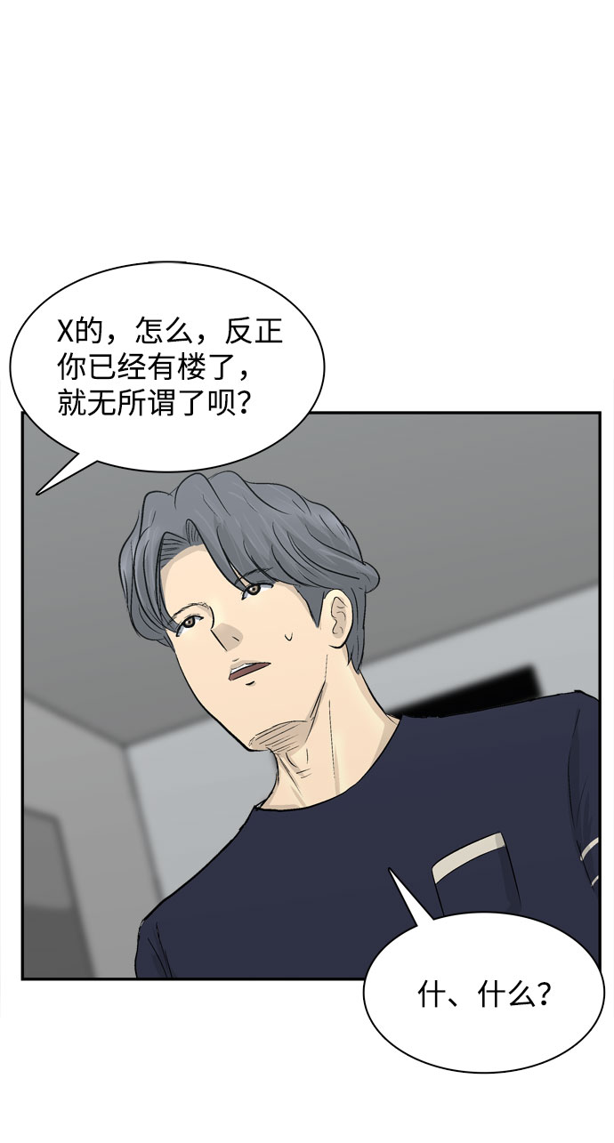 第4话25