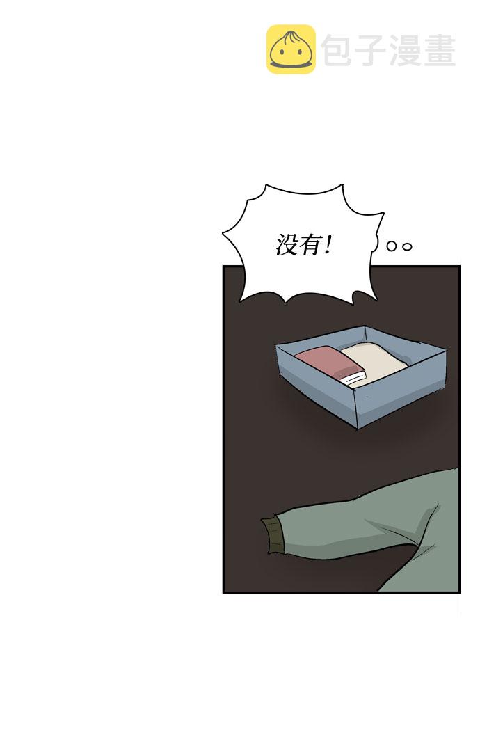 第6话71