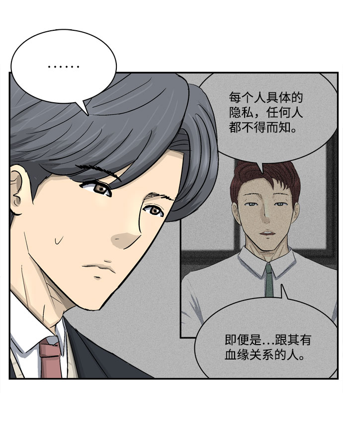 第3话15