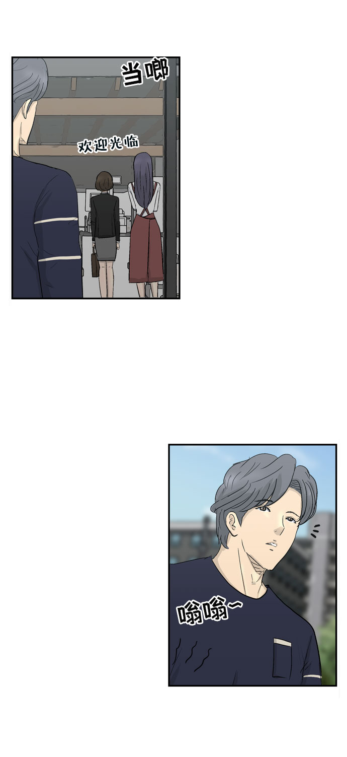 第4话74