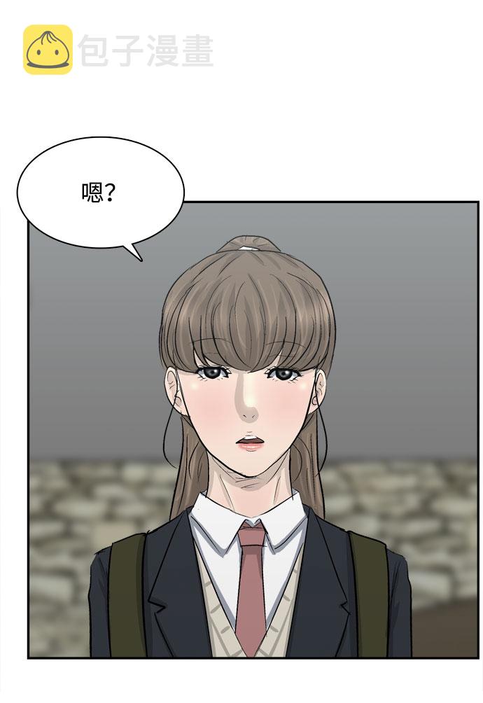 序章43