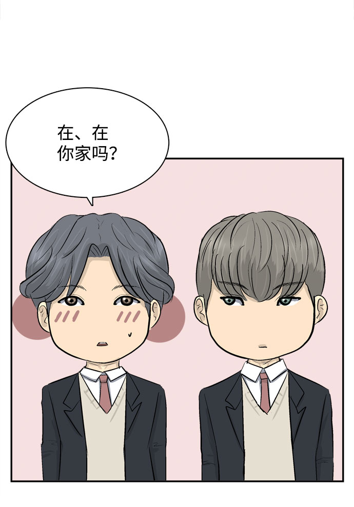 第3话52