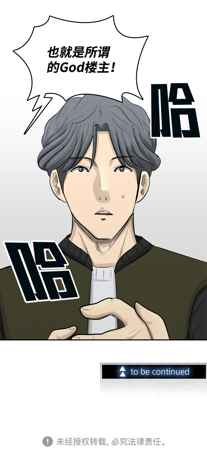 第3话154
