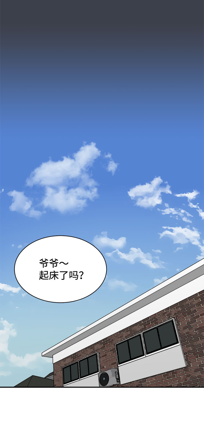 第1话118