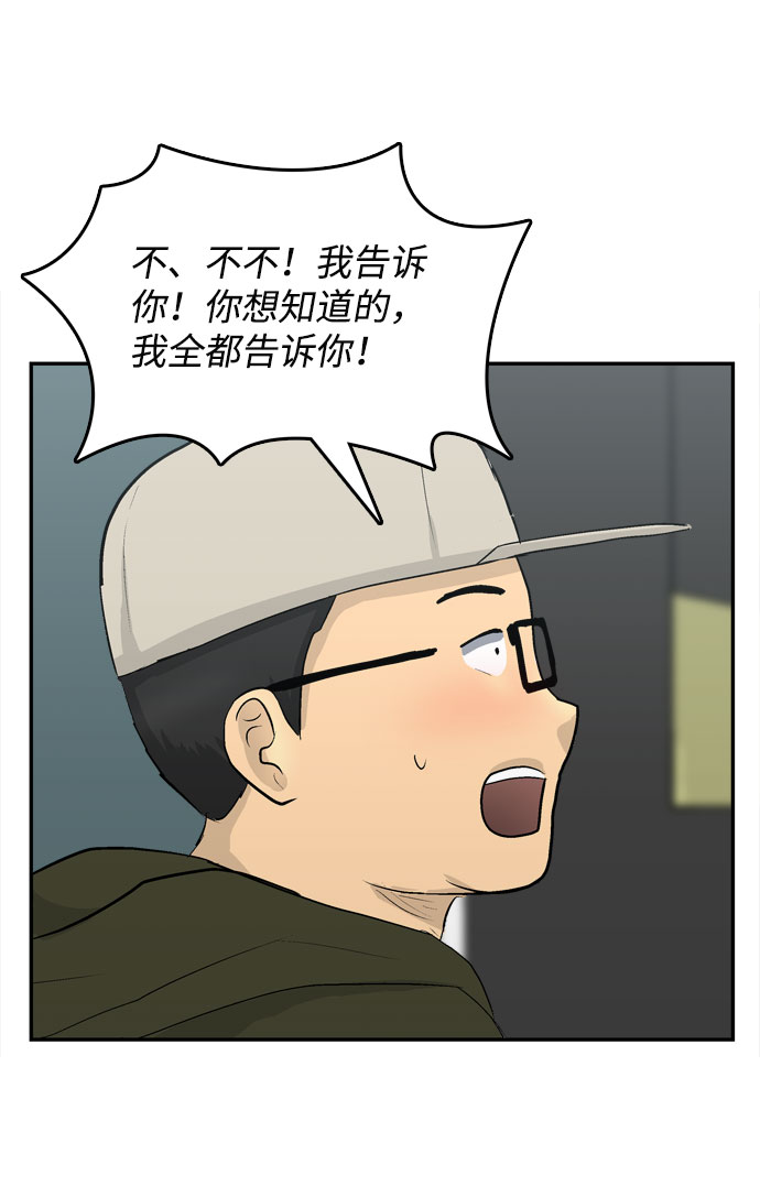 第6话45