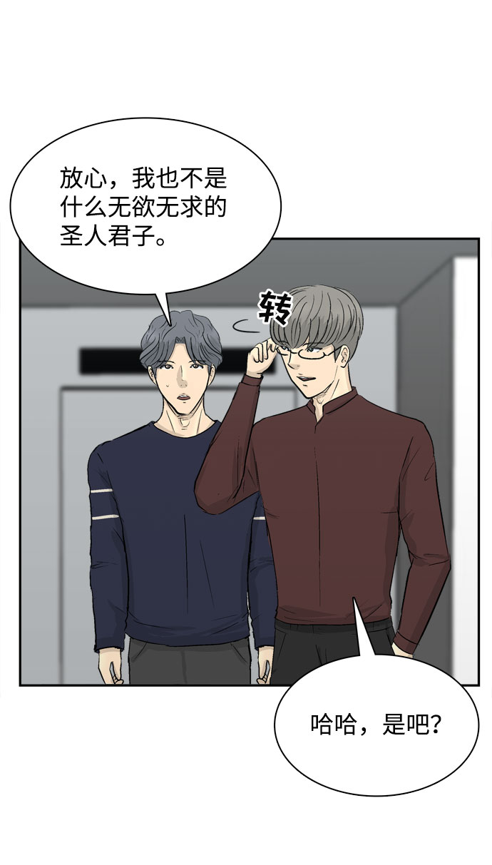 第4话32