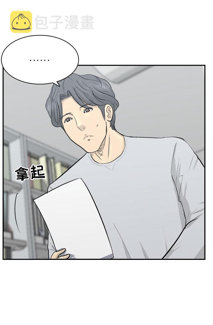 第2话9