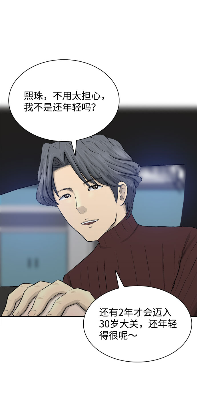 第1话75