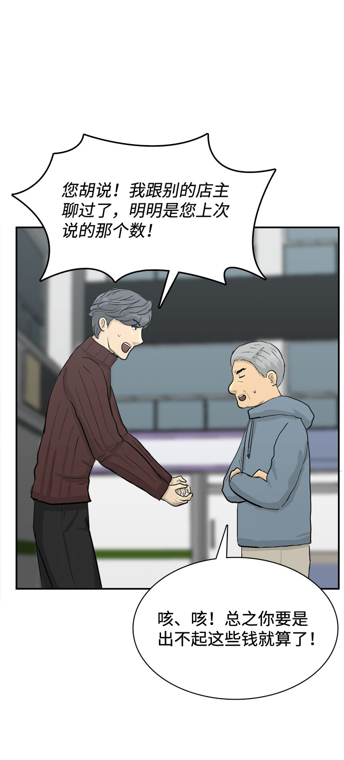 第1话58