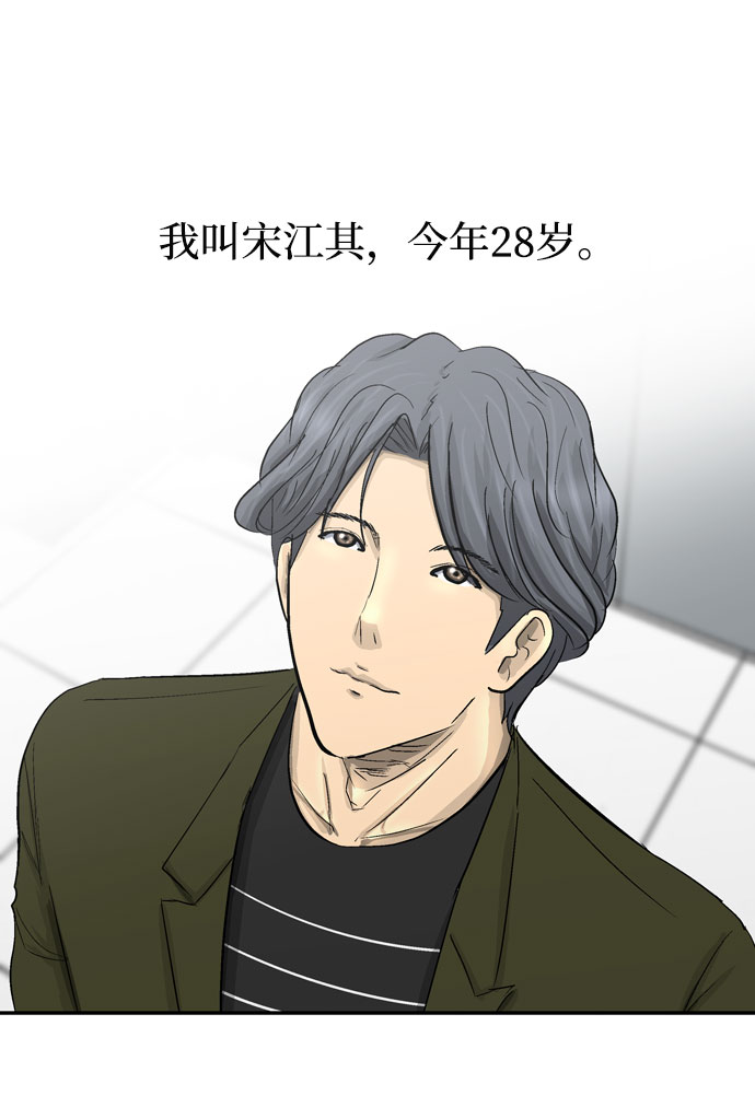 序章74