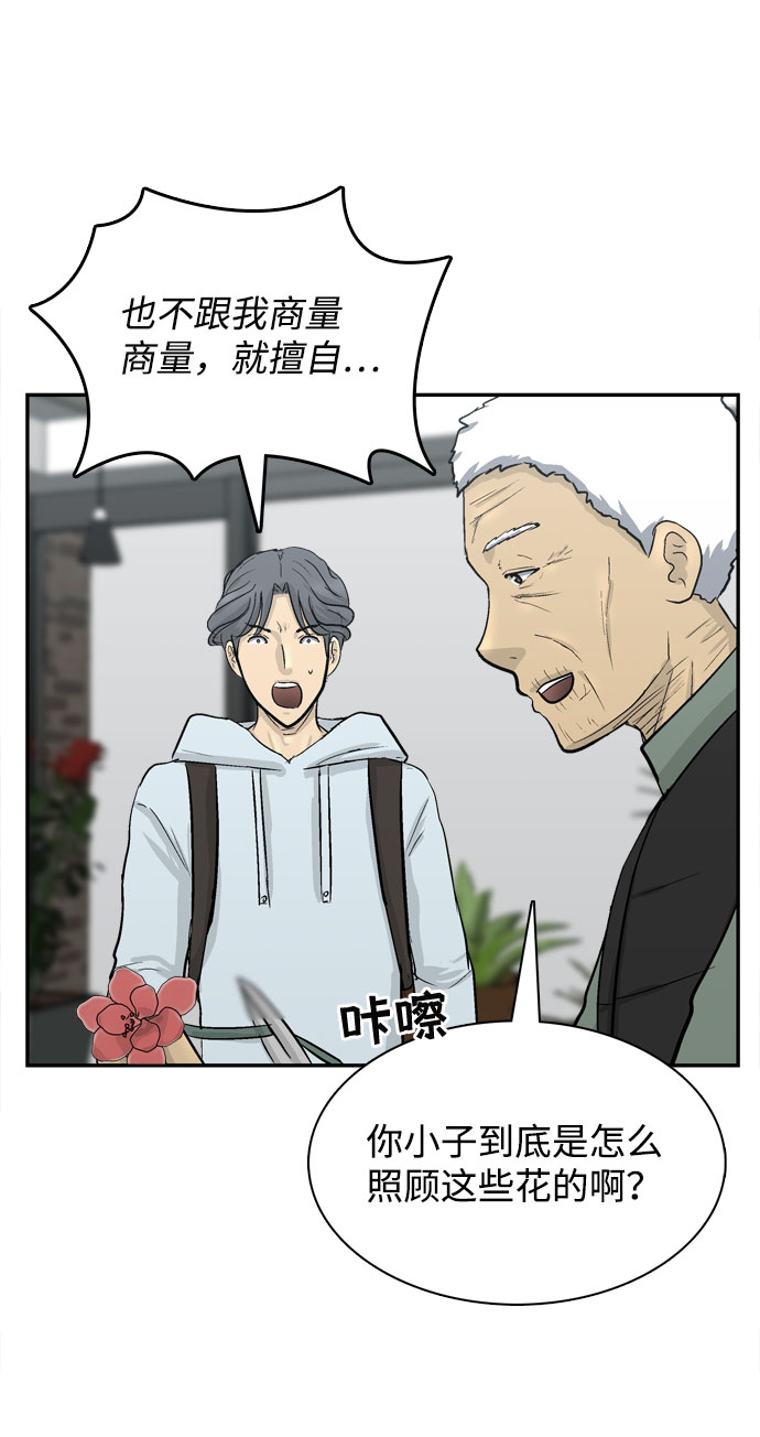 第1话25