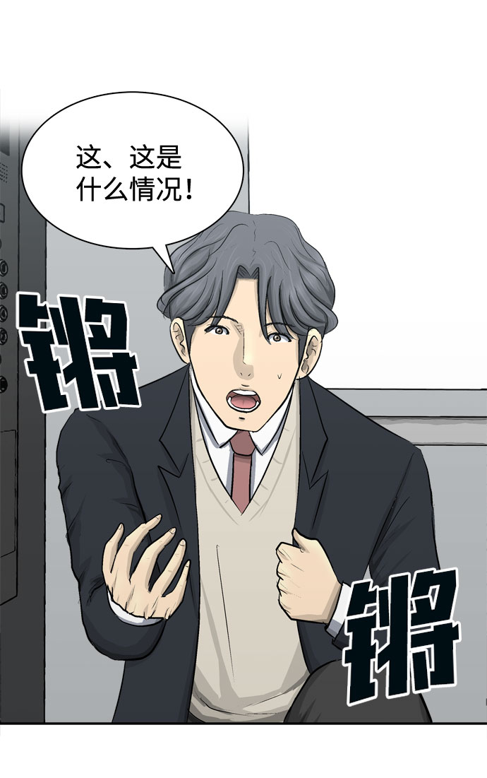 第2话180