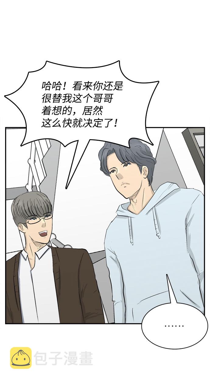 第4话84