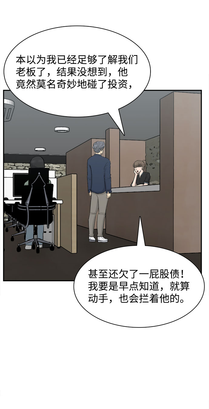 第6话32