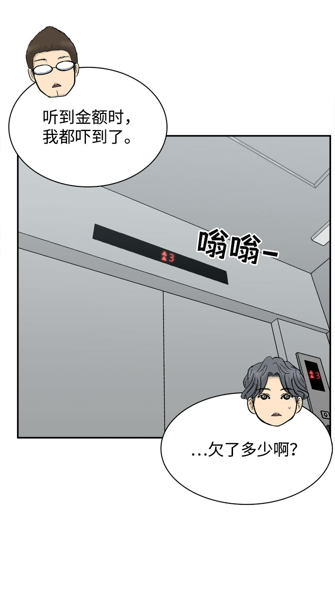第5话92