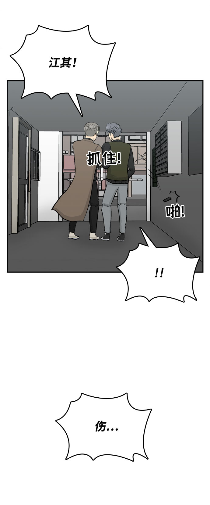 第3话150
