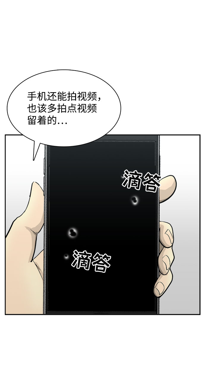 第2话72