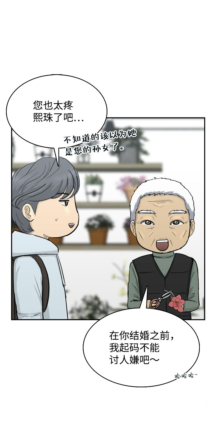 第1话27