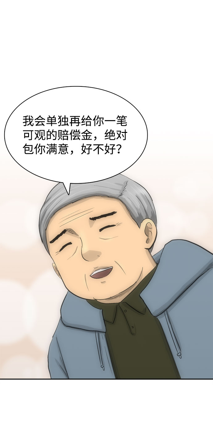 第1话65