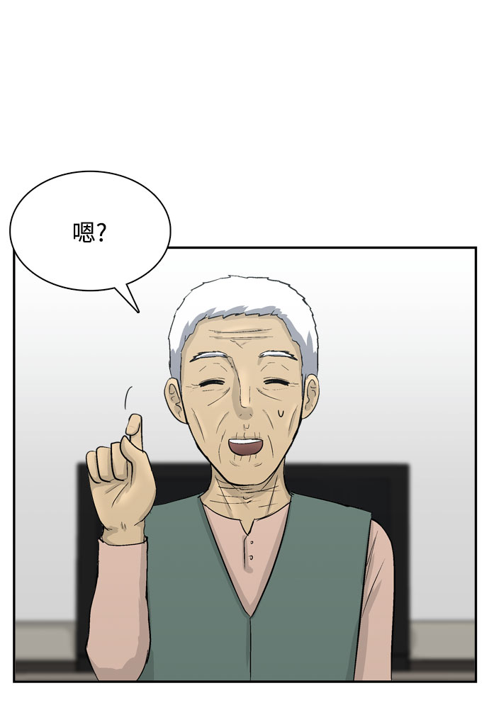 第1话94
