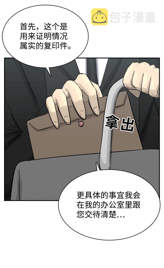 第1话155