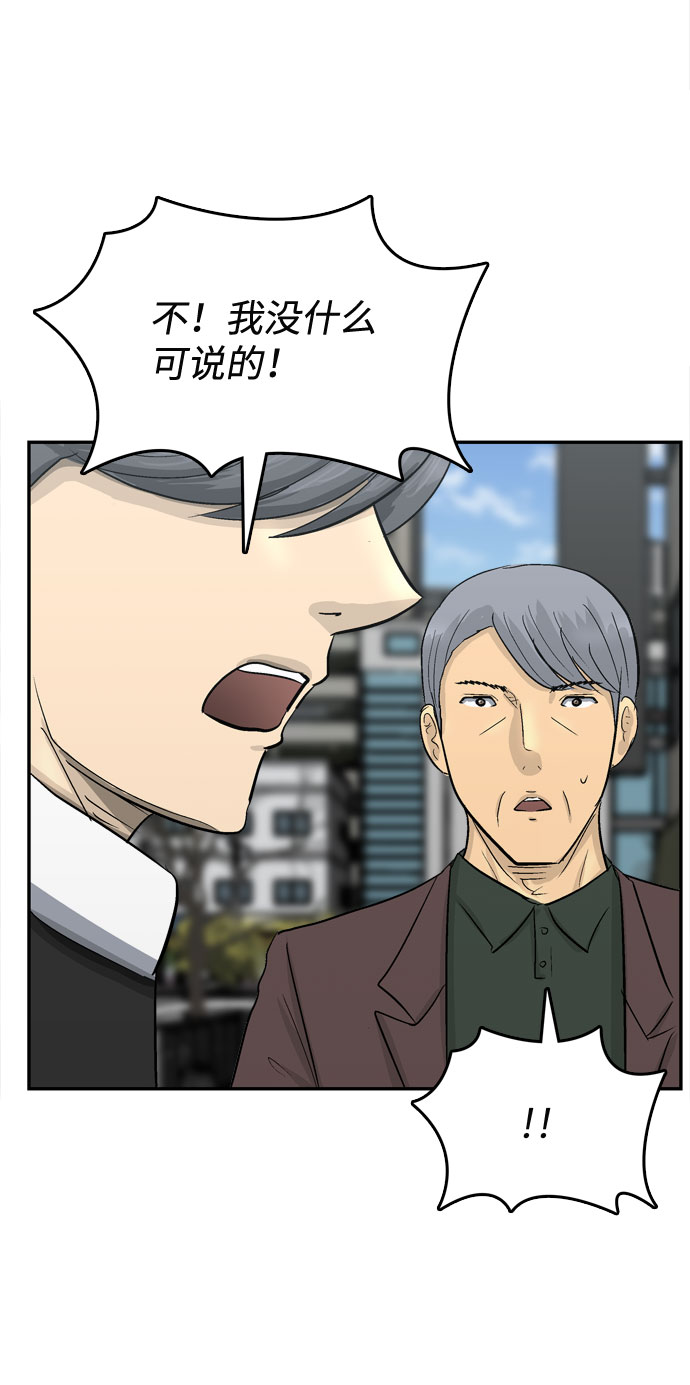 第2话33