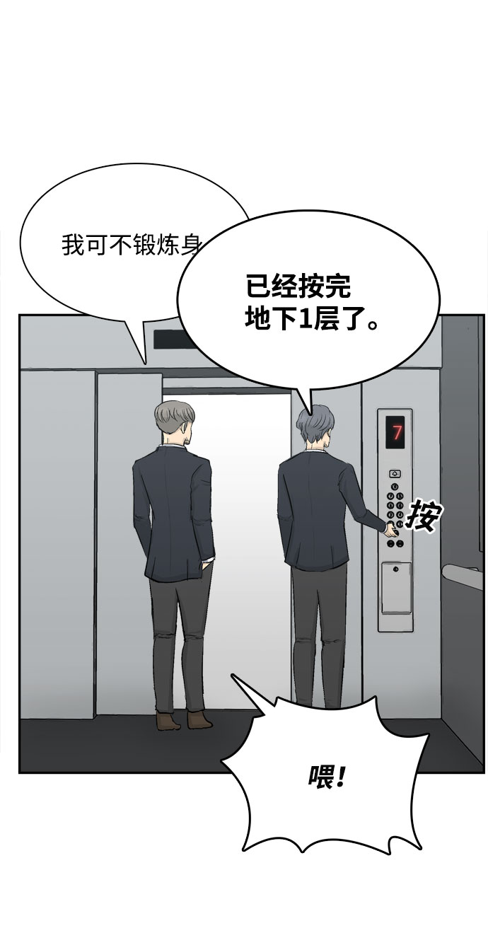 第3话133