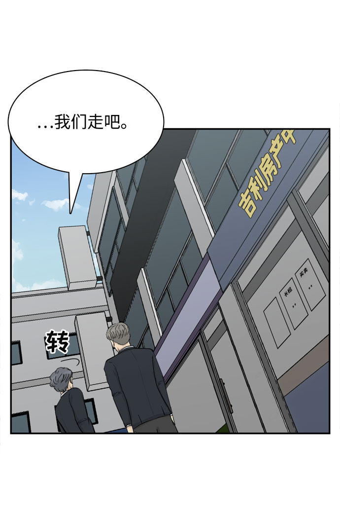 第3话102