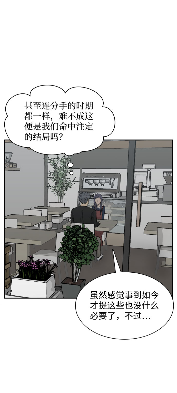 第5话24