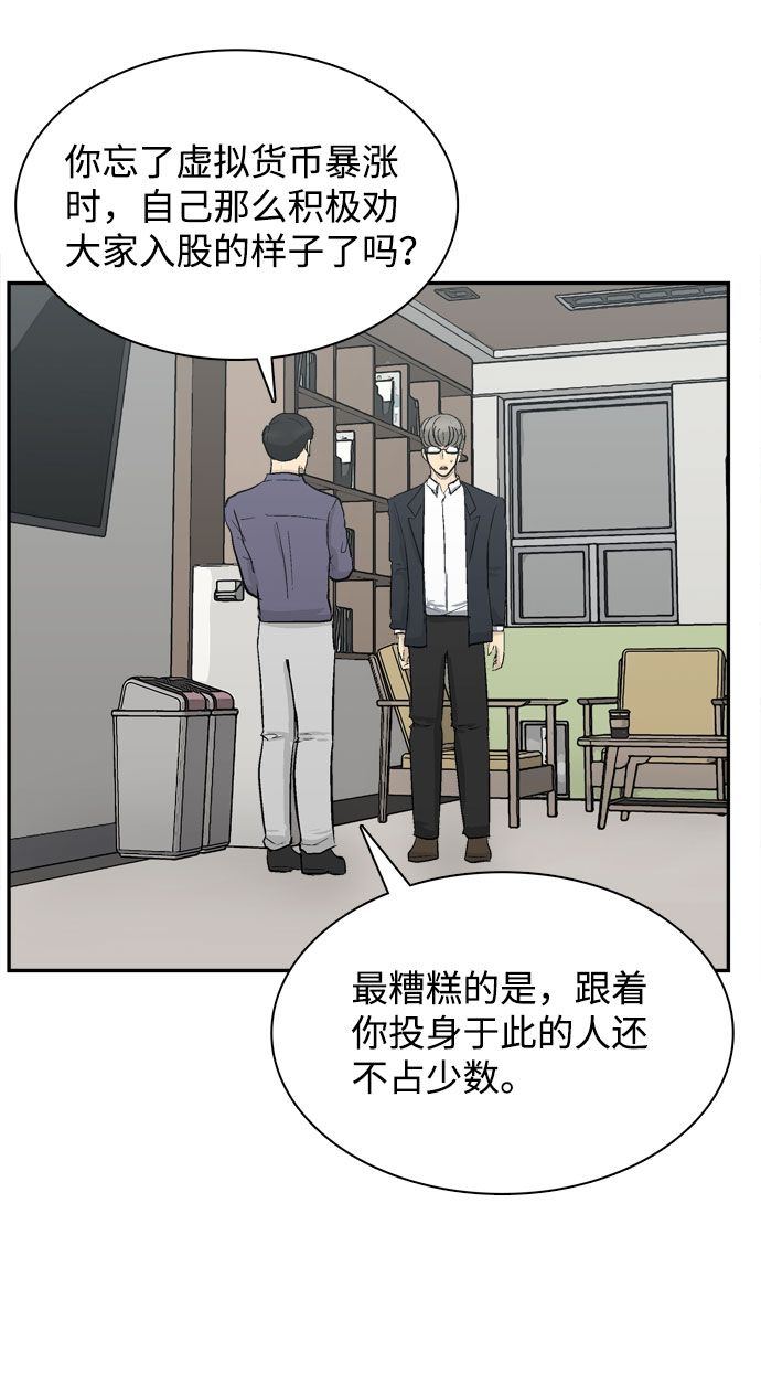 第5话6