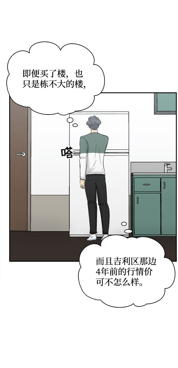 第6话7