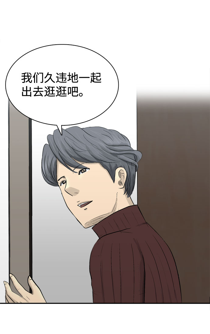 第1话109