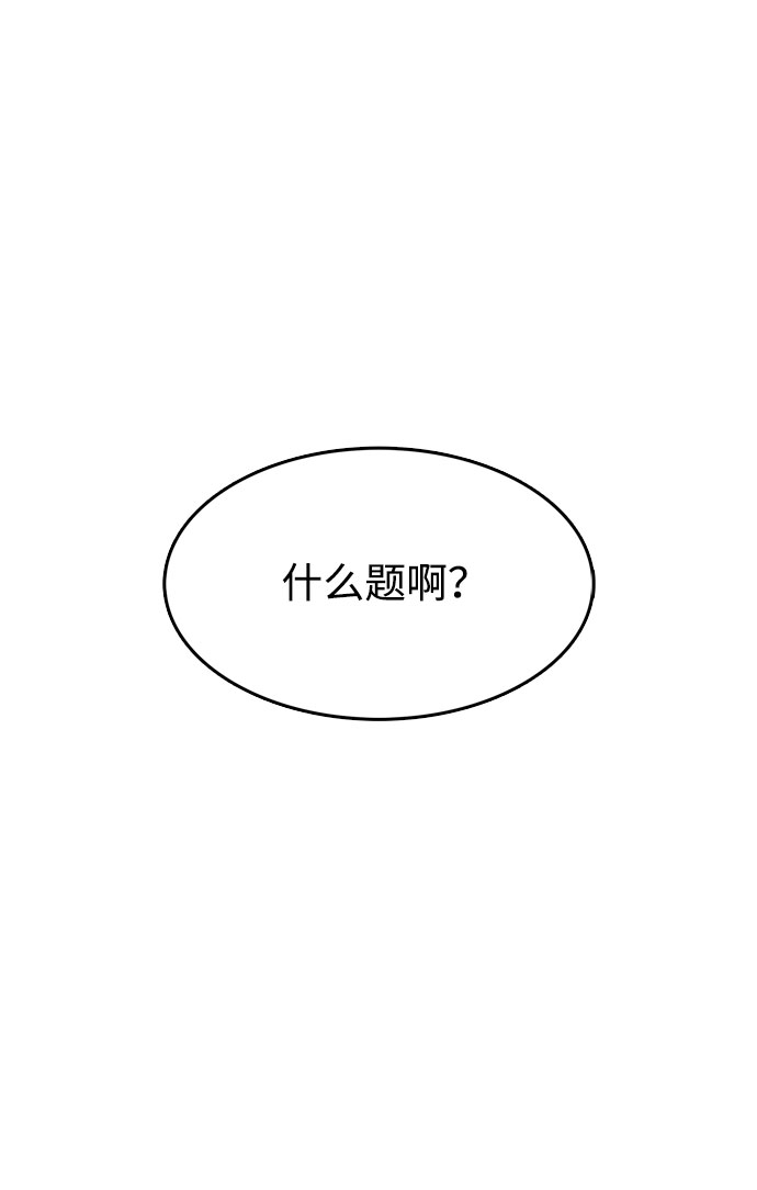 序章36