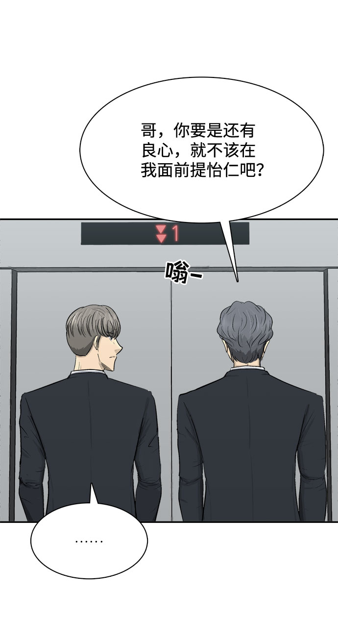 第3话137