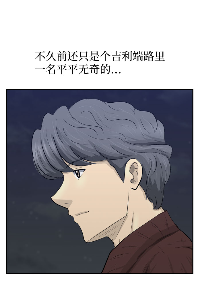 第1话11