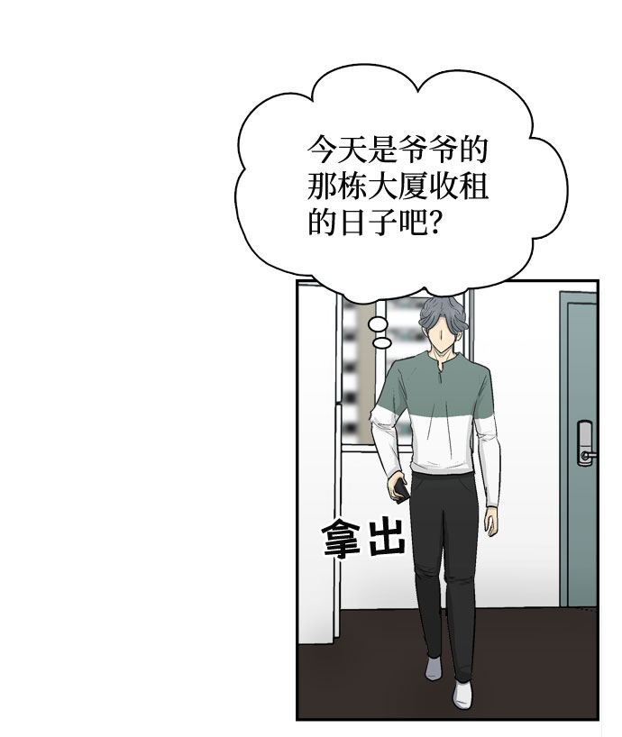 第6话9