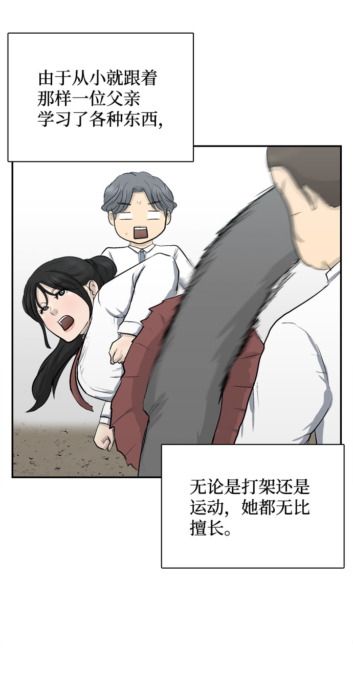 第3话35