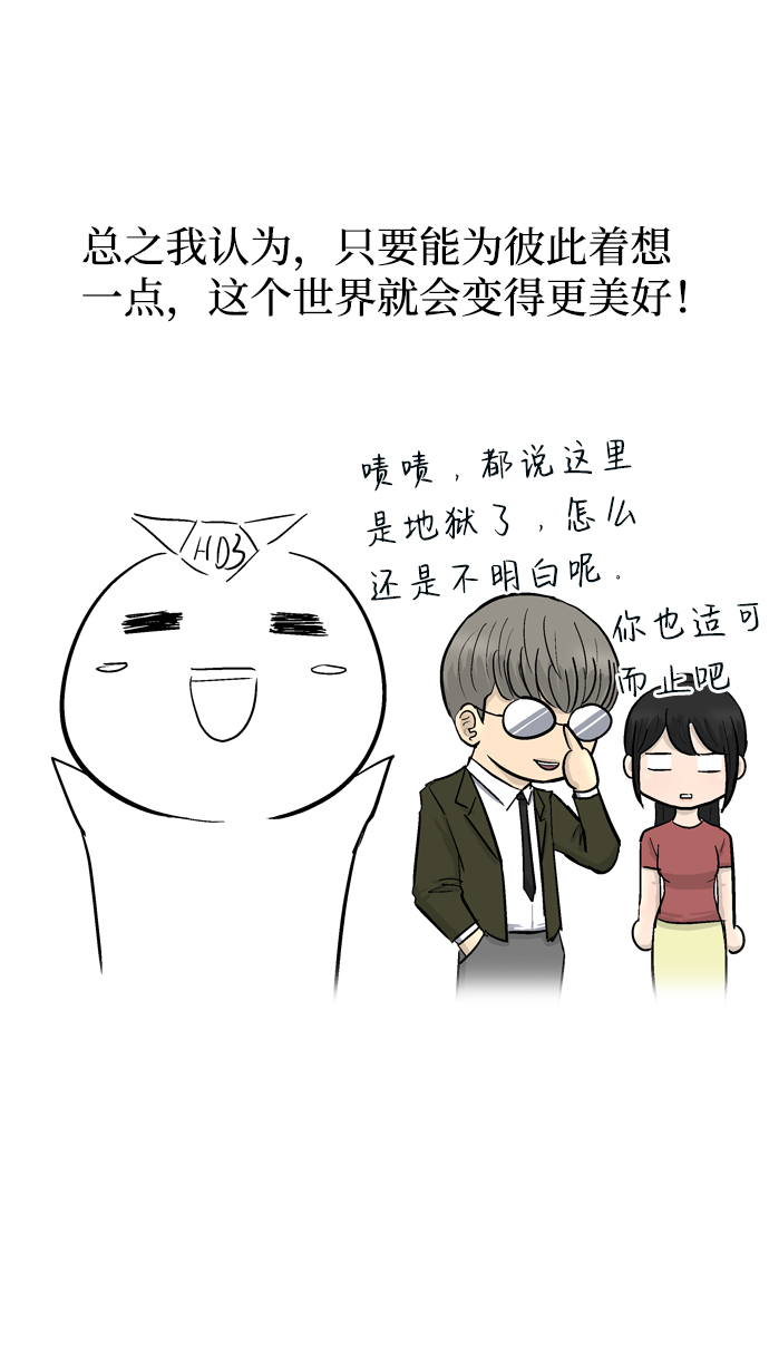 後记22
