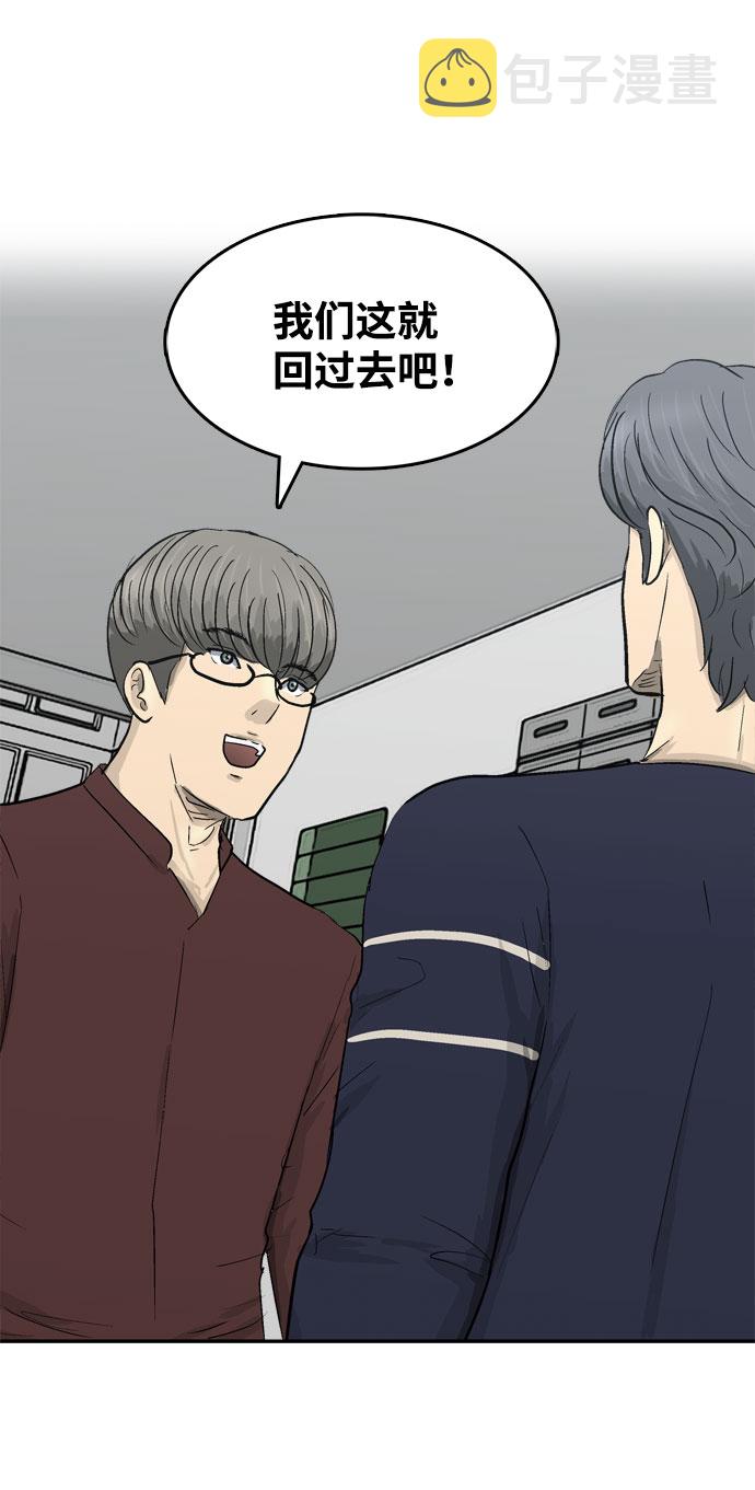 第4话19