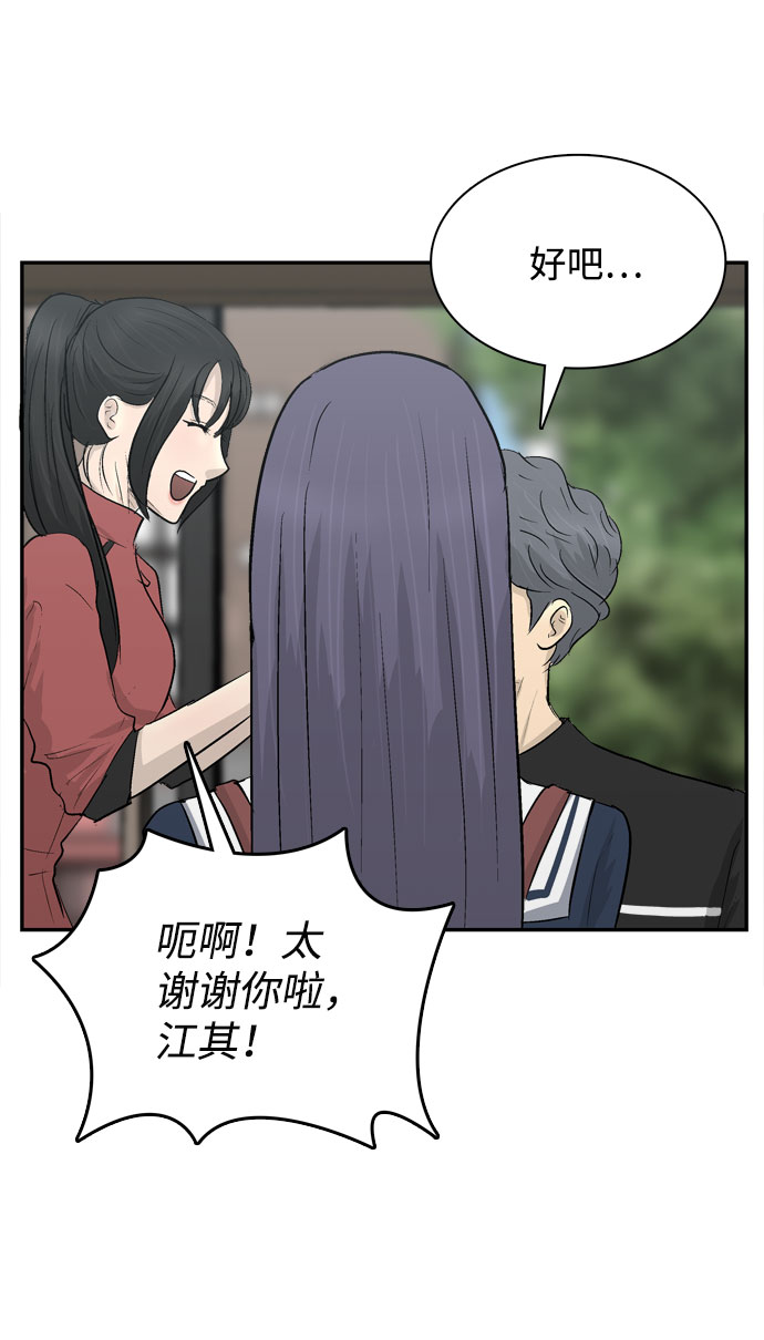 第5话40