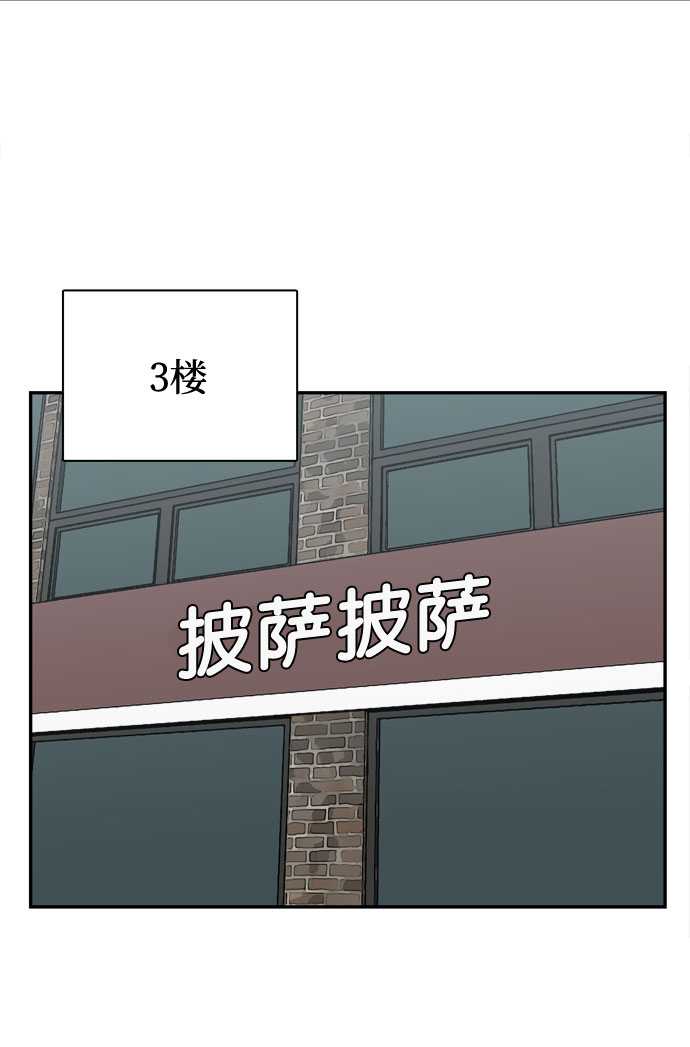 第2话88