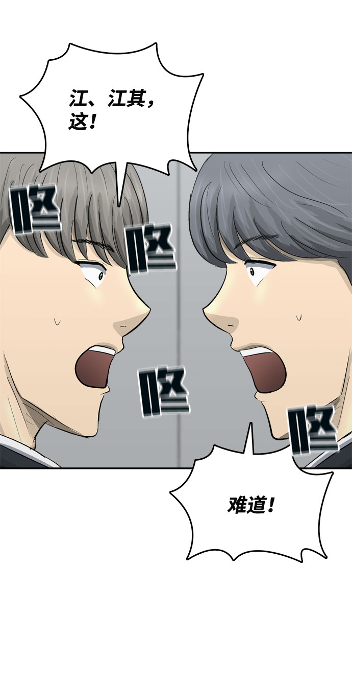 第3话141