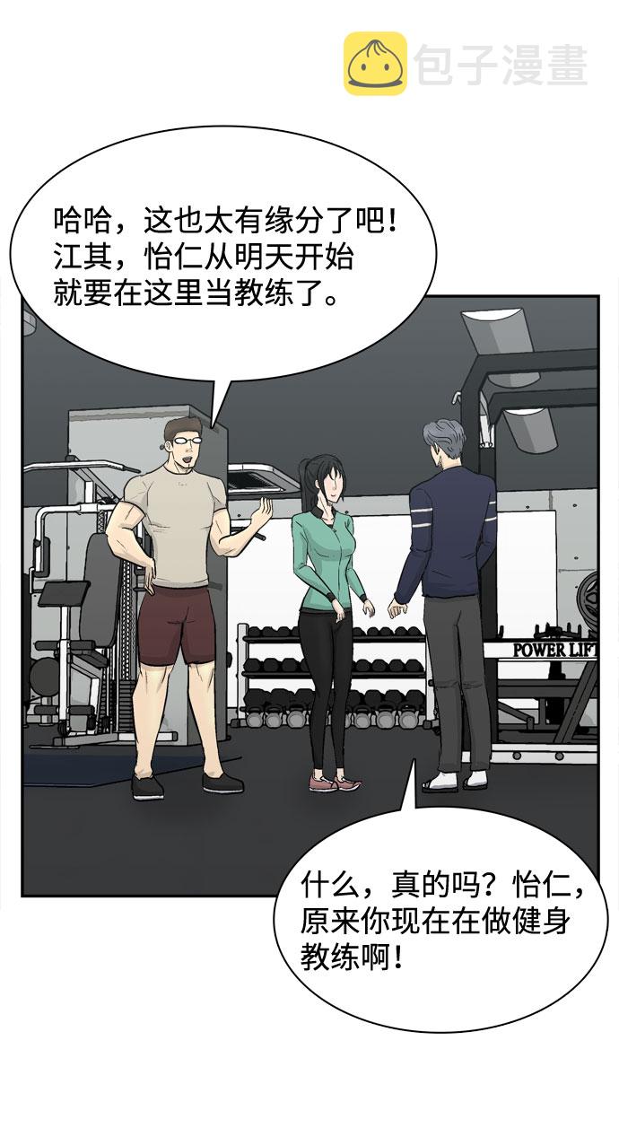 第4话43