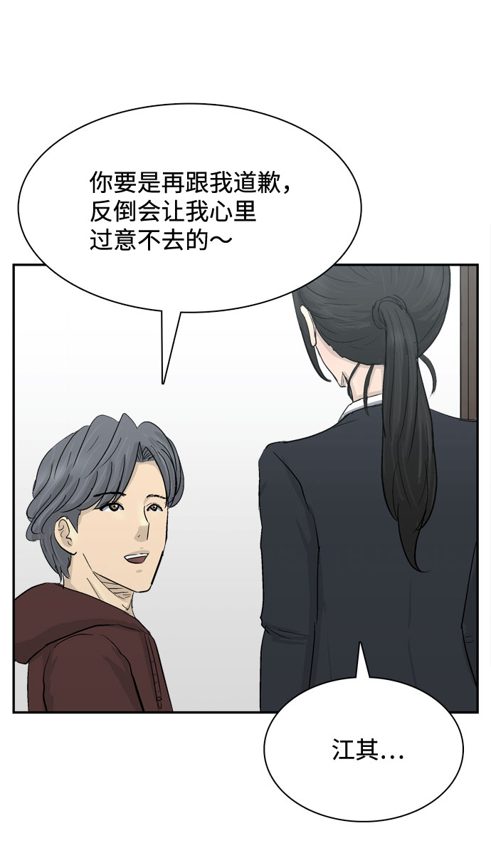 第3话71
