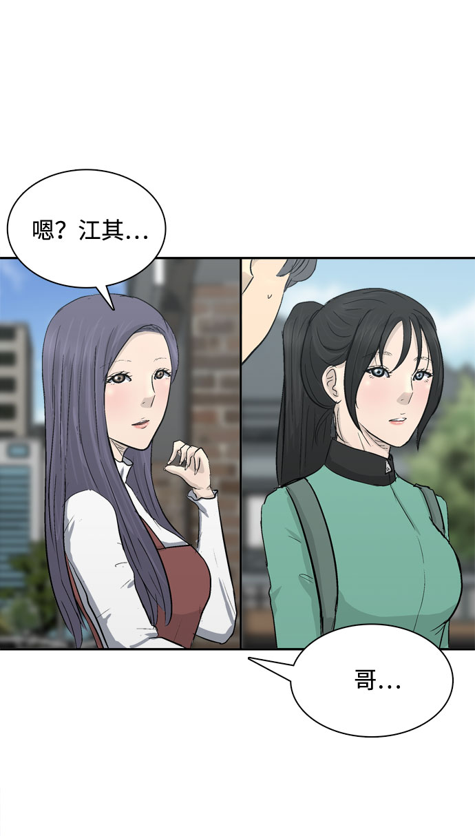 第4话65