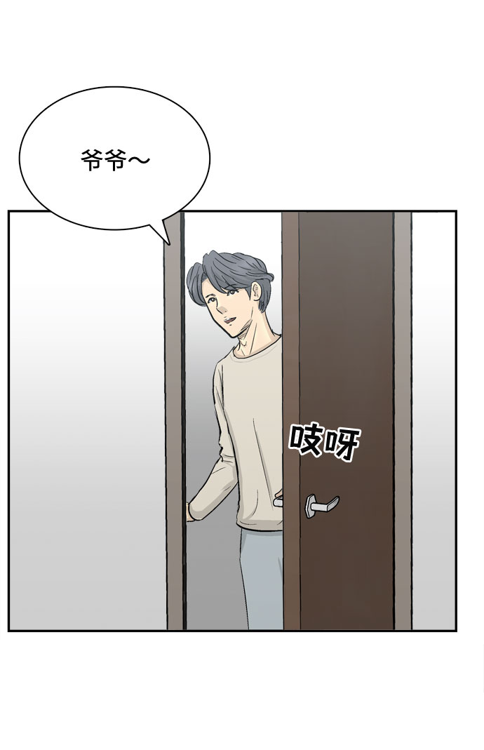 第1话119
