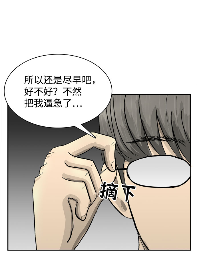 第4话29