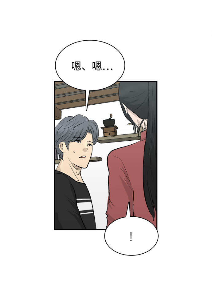 第5话37