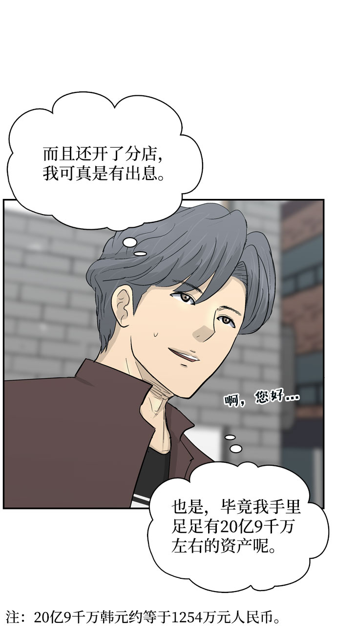 第5话16