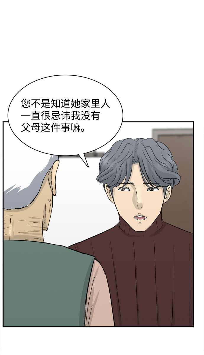 第1话95
